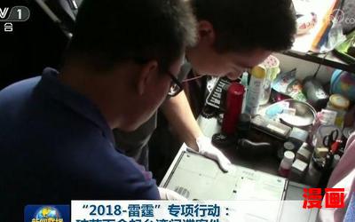 危情谍影全文免费阅读-危情谍影无弹窗全本大结局