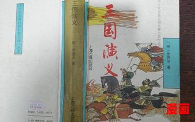 三国之文武双绝全文免费阅读-三国之文武双绝最新章节