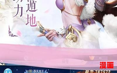 神魔变_神魔变最新网络小说排行榜 - 完本全本排行榜