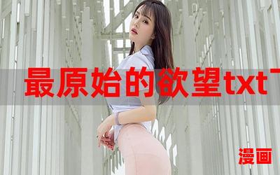 女神的超级赘婿赵旭全文无弹窗广告-TXT下载