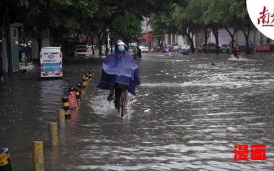 落雨大水浸街_落雨大水浸街免费阅读全文_落雨大水浸街最新章节目录