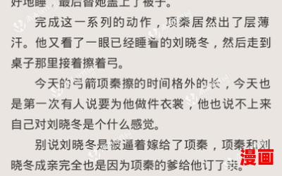 金唐_金唐最新章节_金唐(全文免费阅读)小说全文阅读无弹窗