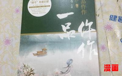 一品仵作免费阅读 - 一品仵作小说