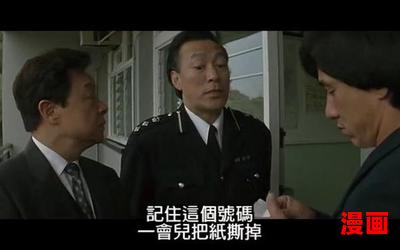 超级警察最新章节列表_超级警察全文免费阅读