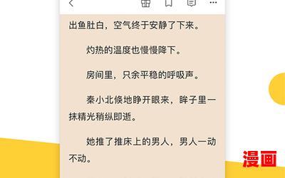 夫君七个不能少(免费阅读)小说全文阅读无弹窗 - 夫君七个不能少最新章节列表