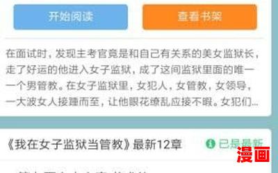 新顶点小说-新顶点小说完本全本排行榜