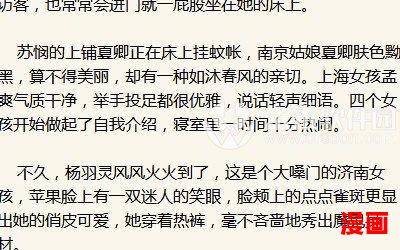 不准影响我学全文阅读-不准影响我学全文阅读无弹窗全本大结局