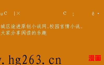 吴峥少年风水师小说-吴峥少年风水师小说最新章节列表