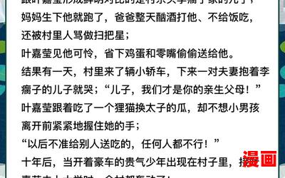 饕餮幼崽她超凶嗷呜(免费阅读)小说全文阅读无弹窗 - 饕餮幼崽她超凶嗷呜最新章节列表