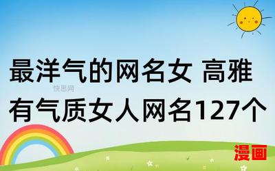 苏眠月弃后独步天下全文免费阅读-苏眠月弃后独步天下全文免费阅读小说最新章节列表