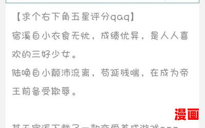 我养成了一个病弱皇子最新章节列表 - 我养成了一个病弱皇子最新章节目录