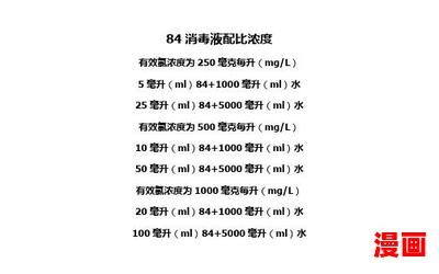 毫克每升最新章节-全文阅读