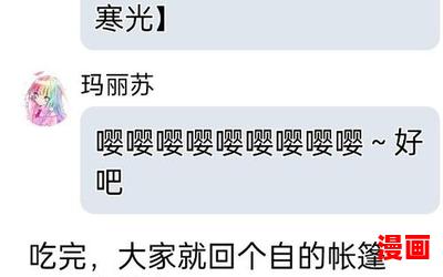 金大全文免费阅读 - 金大小说全集完整版大结局