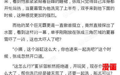 陈宁宋娉婷小说全文-陈宁宋娉婷小说全文无弹窗全本大结局