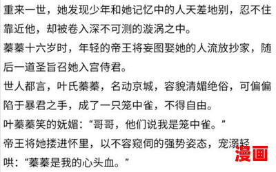 长篇连载小说-长篇连载小说无弹窗全本大结局